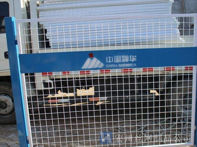 場(chǎng)區(qū)圍欄網(wǎng)--04